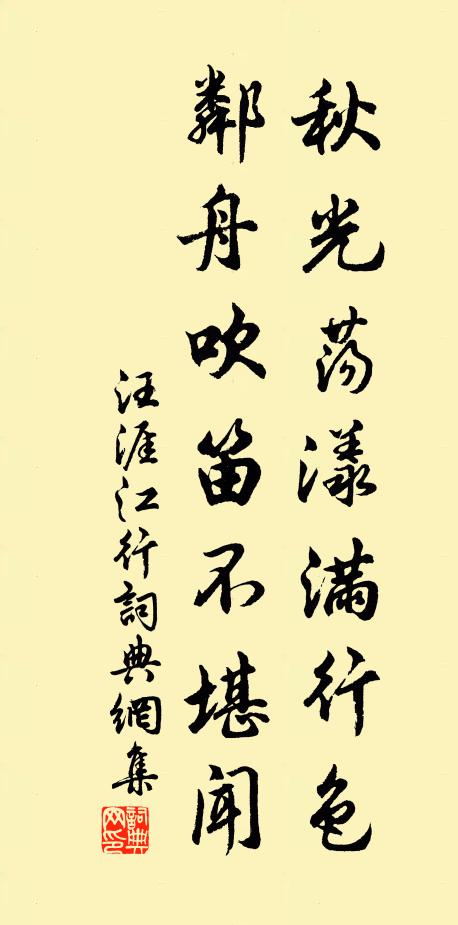 任畫管催更,玉繩掛曉,猶醉西樓 詩詞名句