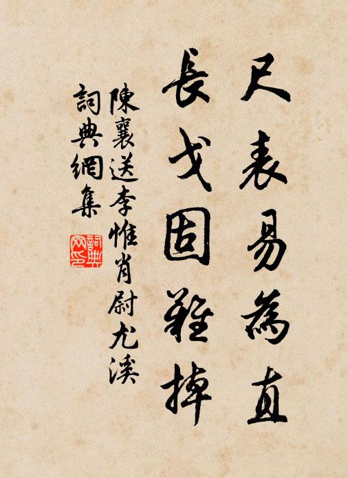 我欲豐厚其葬,高大其壟 詩詞名句