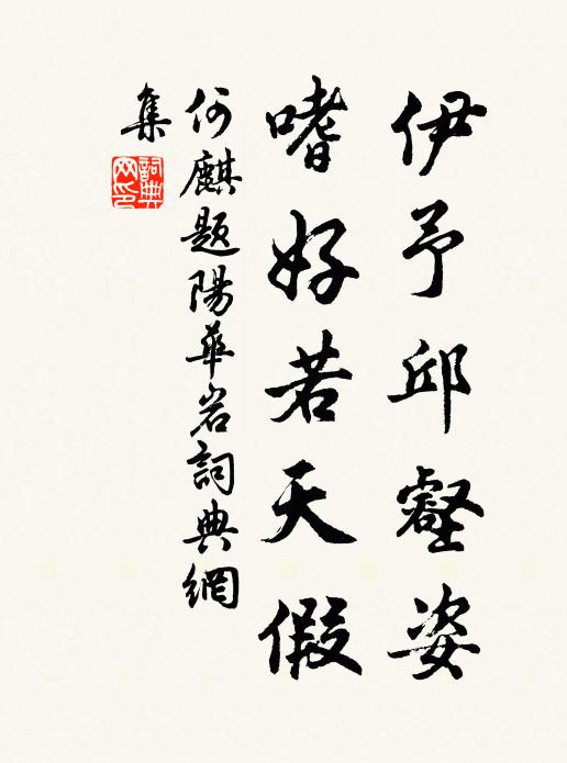 佳人忽有贈,滿手紅琅玕 詩詞名句