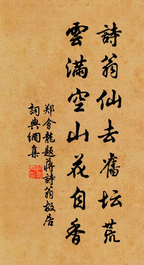 門外綠陰深似海,應未比、舊愁多 詩詞名句