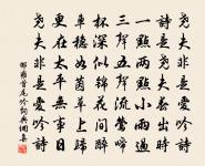 句原文_句的賞析_古詩文