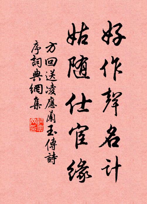 明月出東海,隱約見瓊樓 詩詞名句