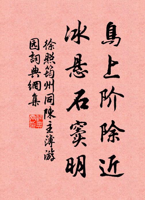 吳兒盪輕槳,采菱長江邊 詩詞名句