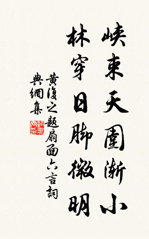 餘杭第一傳佳品，便拾松枝烹雨前 詩詞名句