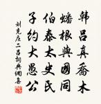 喜雪原文_喜雪的賞析_古詩文