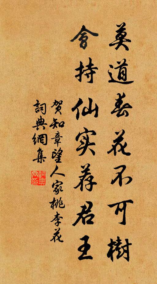 清樽畔，誰能為我，一曲舞梁州 詩詞名句