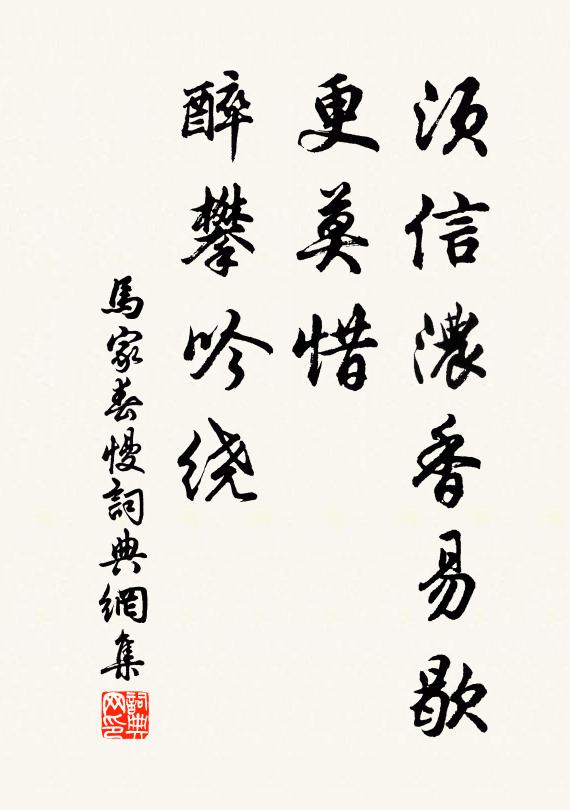 清晨飯其腹，持斧入白谷 詩詞名句