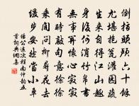 登瀛州南城樓寄遠原文_登瀛州南城樓寄遠的賞析_古詩文