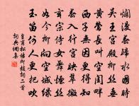 皇甫松詩詞全集_皇甫松古詩文大全