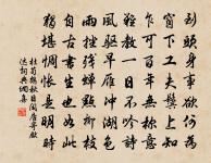 勸農呈丘帥原文_勸農呈丘帥的賞析_古詩文