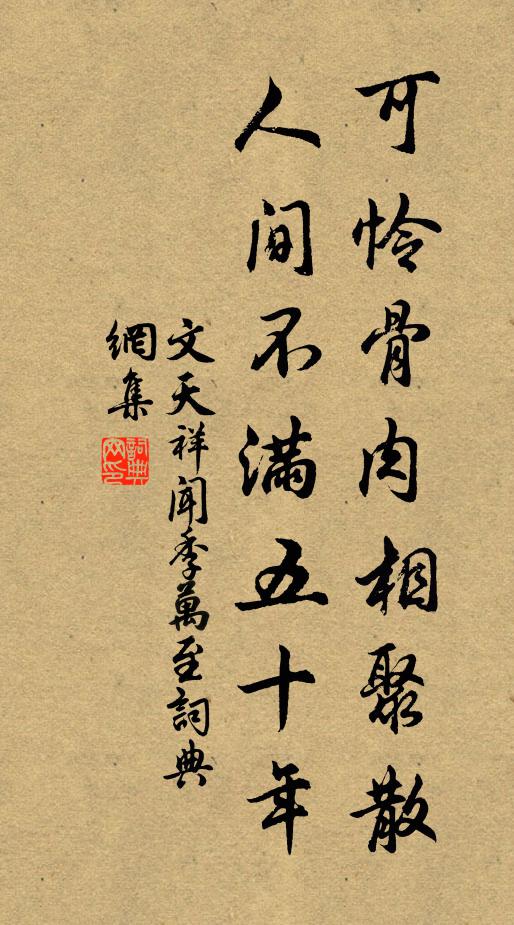 禹門縱使高千尺，放過蛟龍也不妨 詩詞名句