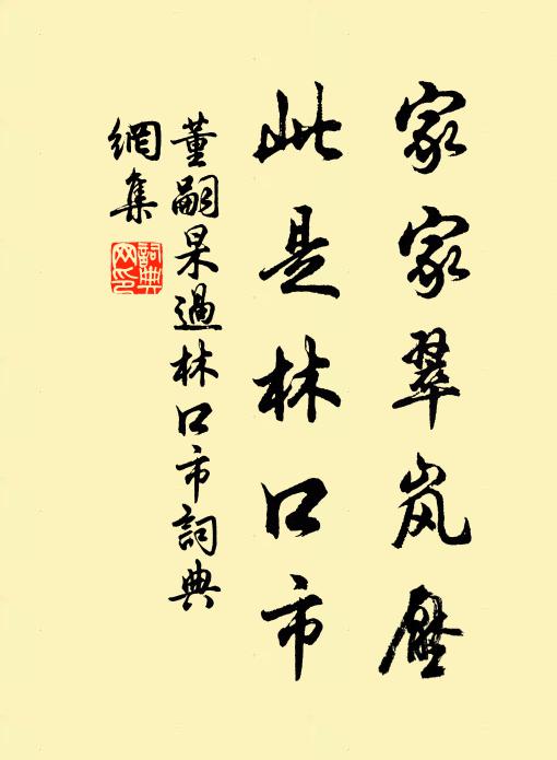 二寸楮冠雙草屨，天公還我水雲身 詩詞名句