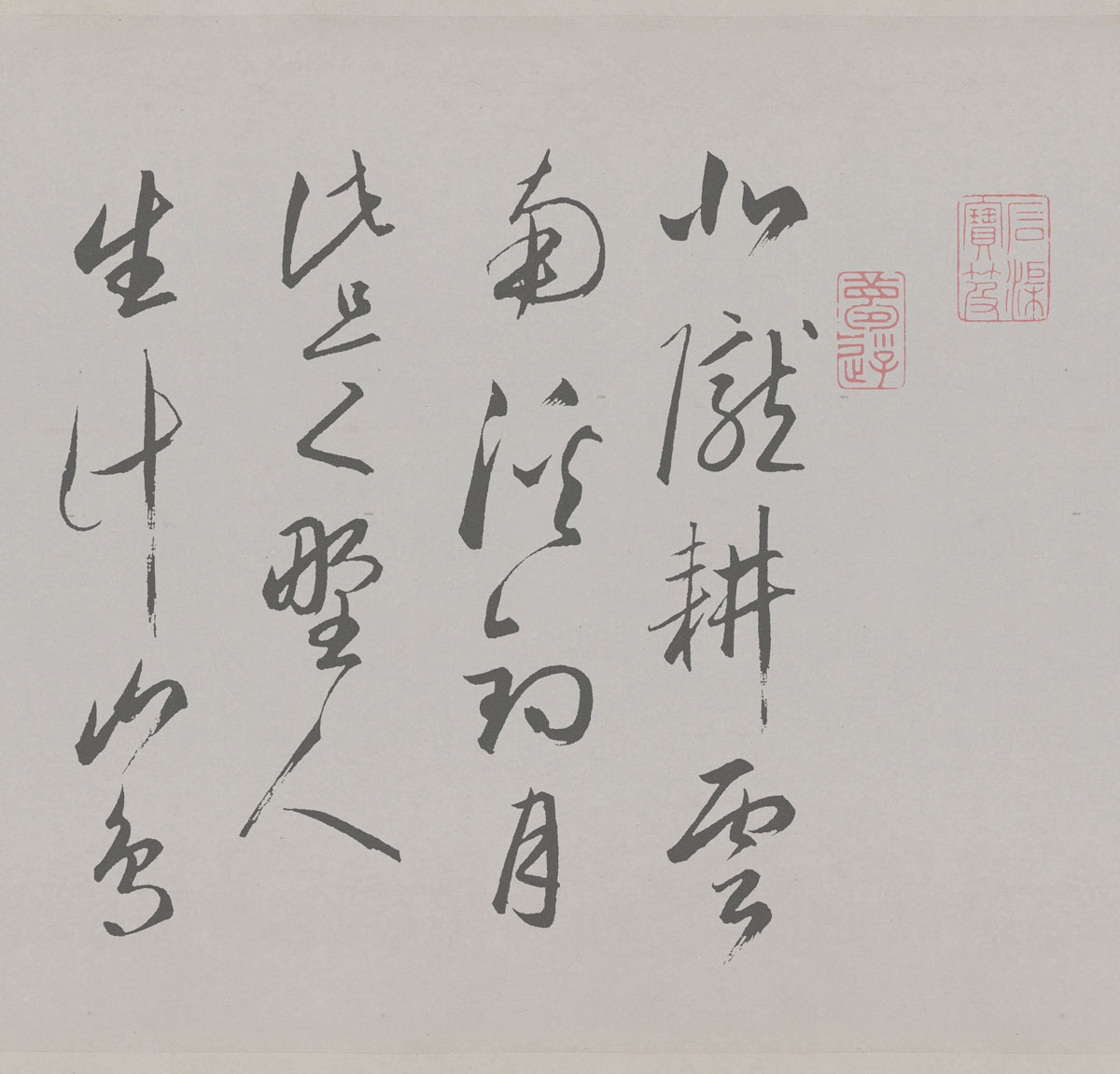 元 趙孟頫行草《北隴耕雲書卷》下載_8.4M