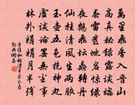 偈三十五首原文_偈三十五首的賞析_古詩文