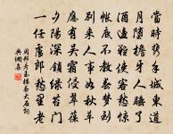 猶憐慣去國,疑是夢還家。 詩詞名句