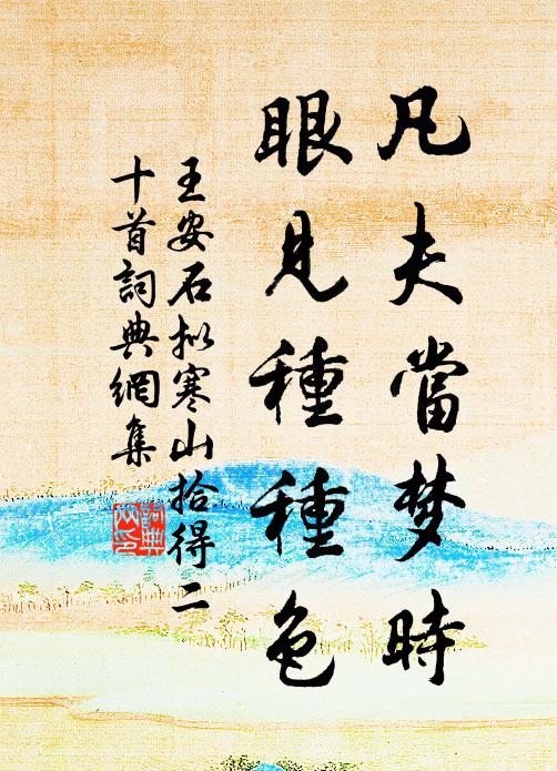 凌江清淺繞城流，庾嶺南邊第一州 詩詞名句