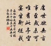 題因師百雁圖二首原文_題因師百雁圖二首的賞析_古詩文