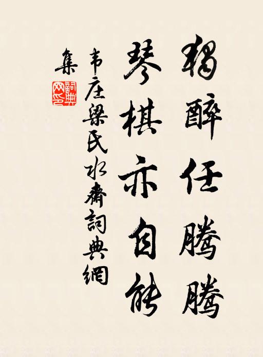 只今滿坐且樽酒,後夜此堂還月明 詩詞名句