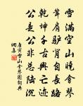 古意詩 一原文_古意詩 一的賞析_古詩文