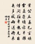 林中雨散早涼生，已有迎秋促織聲 詩詞名句