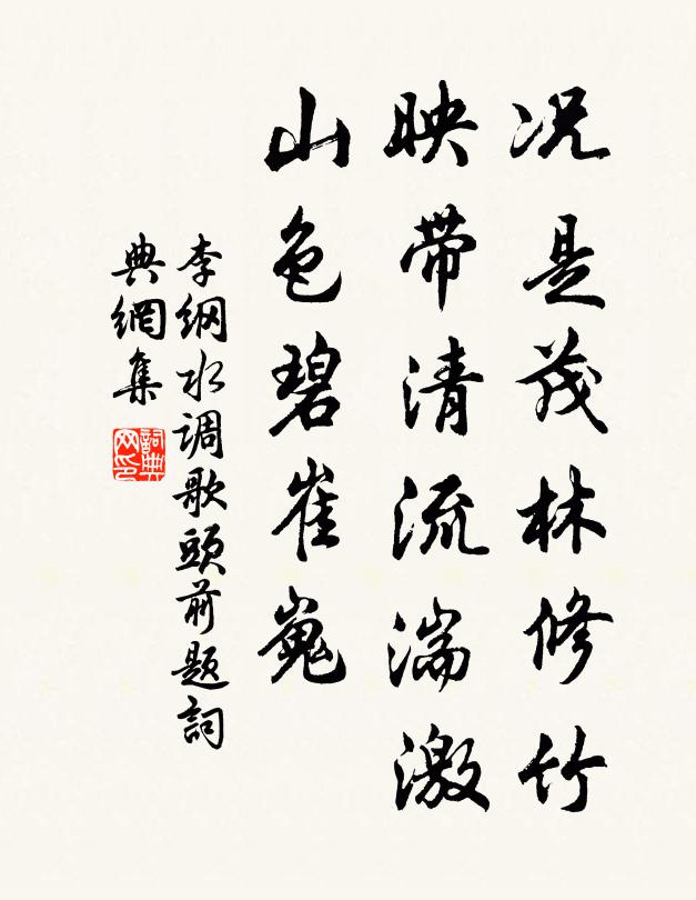 黃昏樓角看新月，還是年年牛女時 詩詞名句