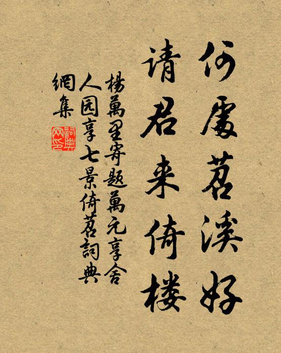 羽衣凌縹緲，瑤轂轉虛空 詩詞名句