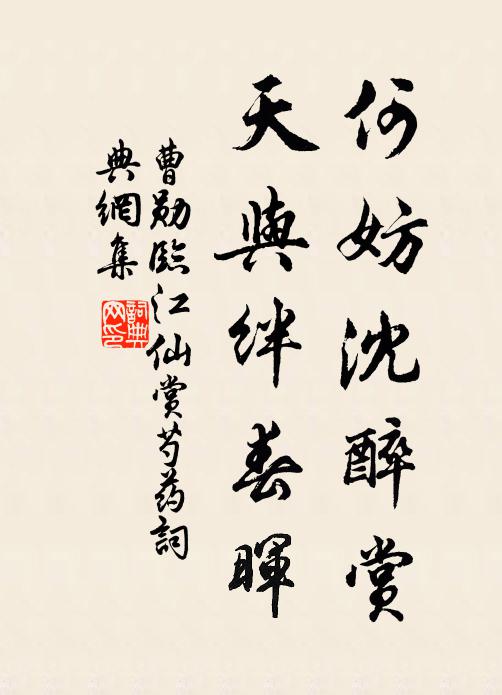 寒雲蠹星鎖翠空,一林幽竹夜呼風 詩詞名句