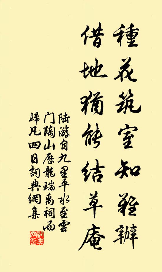 霜增孤月白，江截亂峰青 詩詞名句