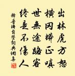 漁父詞(其三)原文_漁父詞(其三)的賞析_古詩文