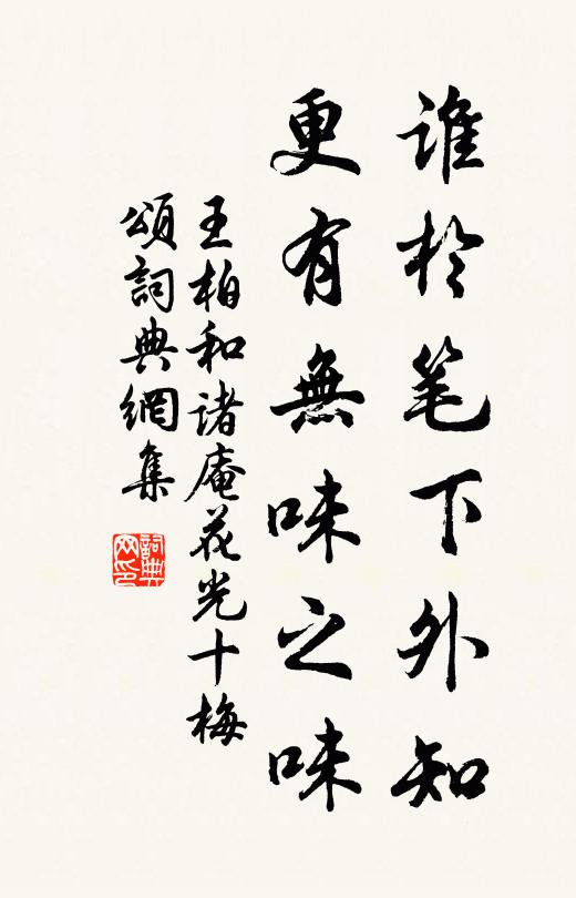 廬舍皆如舫，桑麻盡附流 詩詞名句