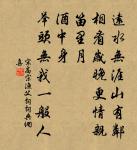 巫山一段雲 起雲峰 以上十二首見花草粹編卷原文_巫山一段雲 起雲峰 以上十二首見花草粹編卷的賞析_古詩文