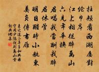 南湖台三首原文_南湖台三首的賞析_古詩文