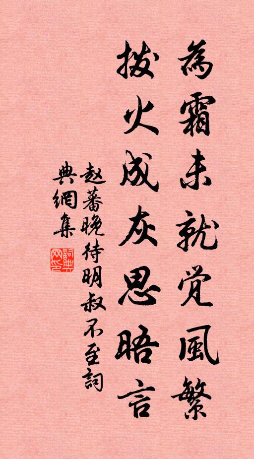 黑云何日三舍避,黃道中天萬日看 詩詞名句