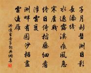 喜遷鶯原文_喜遷鶯的賞析_古詩文