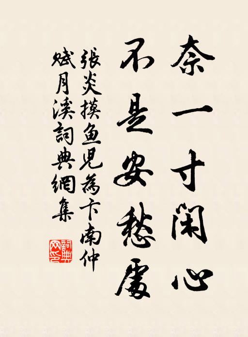 灑淚祭雄傑，揚眉劍出鞘 詩詞名句