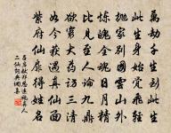 大北早行原文_大北早行的賞析_古詩文