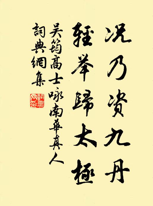 一榻竹窗晴晝睡,依依春夢入江南 詩詞名句