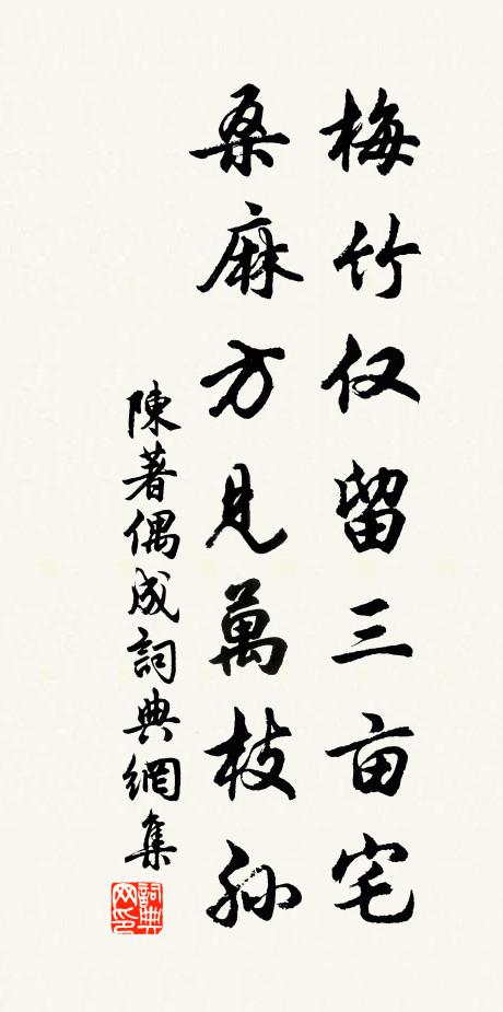 淚痕猶濕龍門桐,有曲無音悲天公 詩詞名句