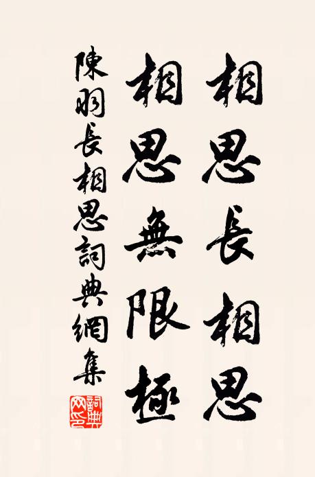 山邊迭迭黑雲飛,海畔莓莓青草死 詩詞名句