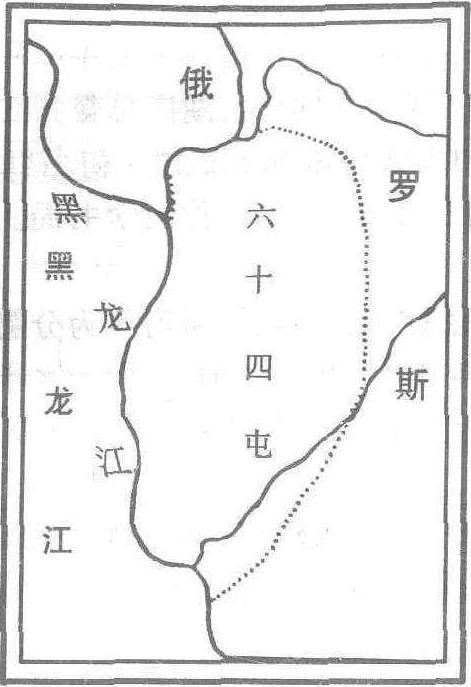 江東六十四屯_江東六十四屯介紹_歷史知識