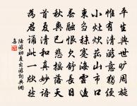 大行皇帝輓詩六首原文_大行皇帝輓詩六首的賞析_古詩文