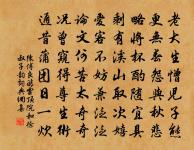 一落索原文_一落索的賞析_古詩文