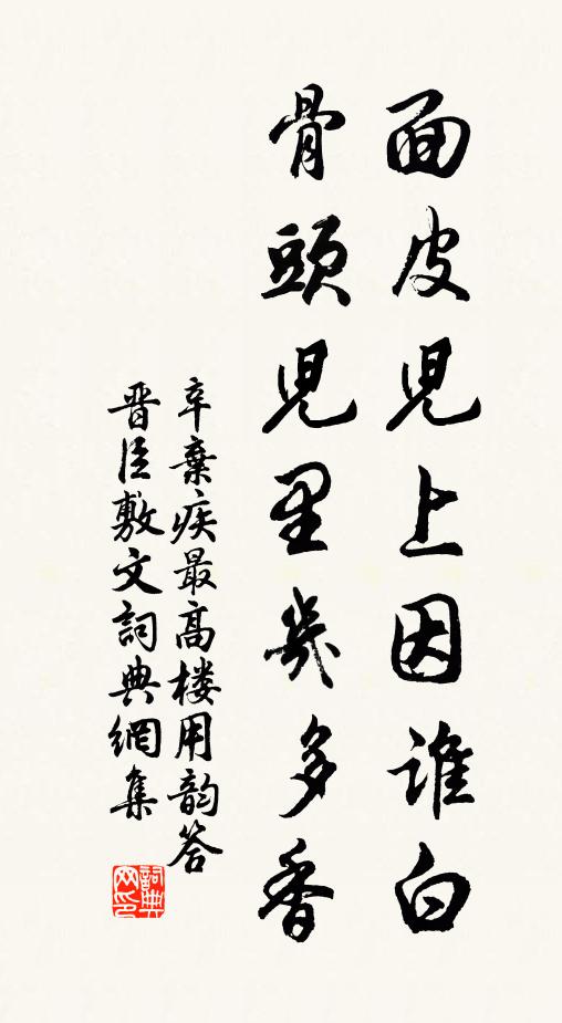 水到渠成,風來帆速,廿四中書考不難 詩詞名句