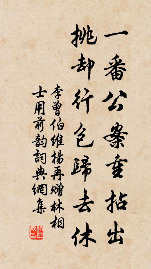 疾風鏖夜灘,古木撼石壁 詩詞名句