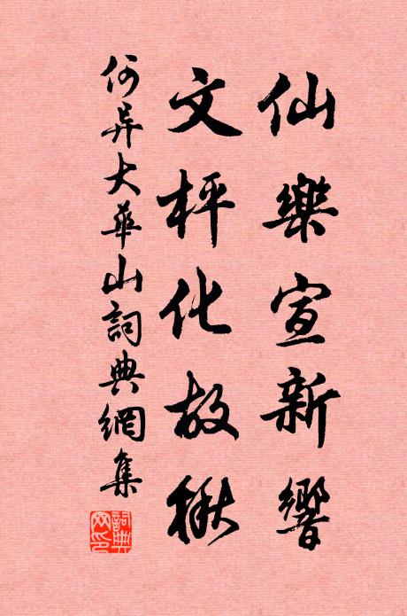 分組承明阿 詩詞名句