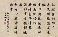 靜治堂書懷原文_靜治堂書懷的賞析_古詩文