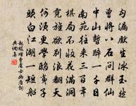 用韻為十九弟壽原文_用韻為十九弟壽的賞析_古詩文