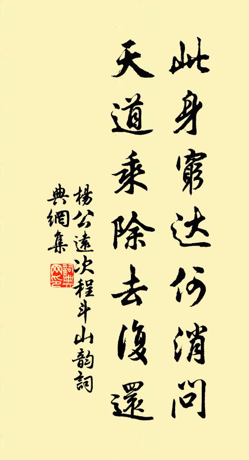 君詩如烏有，我詩類亡是 詩詞名句