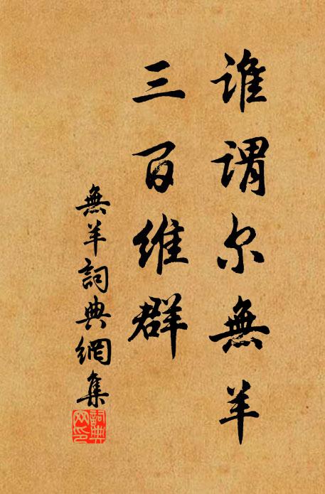 起信中百門,敲骨得佛髓 詩詞名句