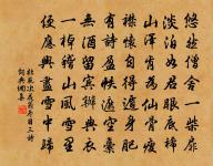 佛事圓來作歸想,出門歧路平如掌 詩詞名句